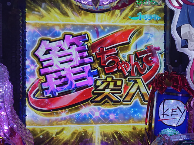 P Rewriteパチンコ 実機 無加工 P Rewriteパチンコ 実機 無加工 p_rewrite_fa.jpg